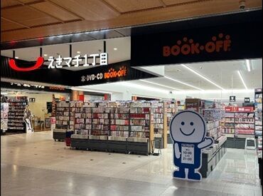 本・漫画・映画・フィギュア・ゲーム etc.
あなたの"好き"がそのまま仕事に◎
もちろん詳しくなくても全然問題ありません♪