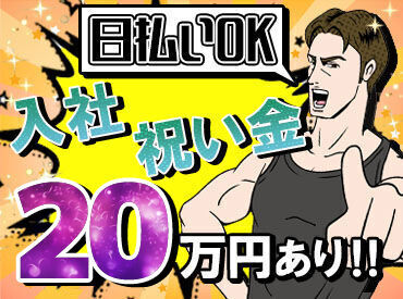 ＜平均年齢は58歳！＞業務はとってもカンタンです★「夏に向けて」今のうちに稼ごう!!未経験者大歓迎♪