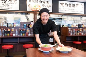 ＼＼30名以上の大量募集！／／
京都背脂醤油ラーメンでおなじみ！
『魁力屋』がイオンモール下田店にNEW OPEN♪