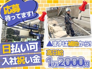 ＜20~30代その上も幅広く活躍中★＞
意外かもしれませんが！(笑)
身体に負担が少ない業務がほとんど！
無理なく安定収入をGET♪