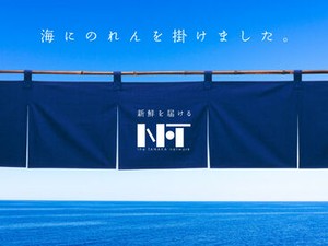>>>★積極採用中★<<<
まずはお気軽にご応募ください♪