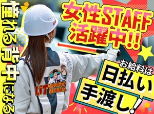 現場が早く終われば→即帰宅OK
送迎制度があるので自力での通勤が
難しい方もご安心ください◎
車通勤の場合もガソリン代支給！