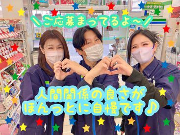 ★20～40代が活躍中★
社員もおり、イチからサポートしていくので、
安心して働くことができます◎