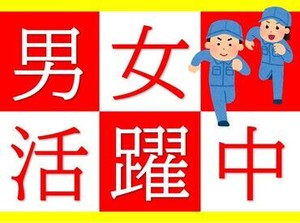 未経験者から経験者、ブランク明けまで
さまざまなスタッフが活躍中！
まずはできることから始めましょう◎