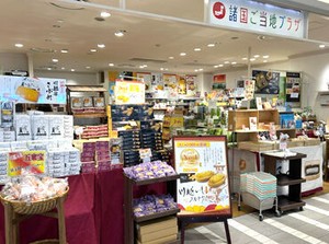 髪色・髪型自由♪
バイトが初めての方も大歓迎です！