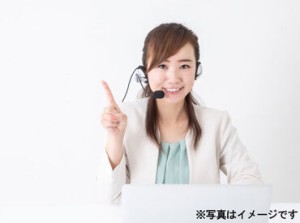 ＼もくもく作業×毎日が給料日◎／
「お金がないから我慢する…。」
そんな生活から脱出しましょう♪まずはご応募☆