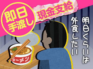 日々多くの人の安心を守るグリーン警備。
「スタッフにも"安心"して働いてほしい」
その想いから多数の手当をご用意しました