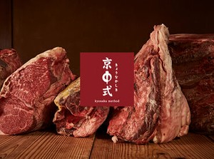 ★スタッフ割引あり★
当店オススメ熟成肉を安く買える！
仕事終わりのご褒美に♪