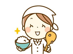 ＼未経験さん歓迎！／
ご飯をよそう、お膳を運ぶ…シンプルな作業だから、久々のお仕事でも大丈夫◎