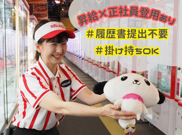 働きやすさもバッチリ！
柔軟シフトだから、プライベートの時間もしっかり確保♪
曜日・時間帯等はお気軽にご相談してください◎