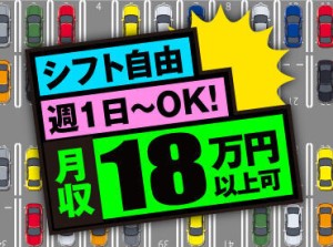 箱根の人気観光地で働きませんか？