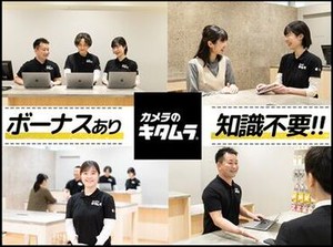 ▼フリーターさんにうれしいポイント▼
＊安定シフトで収入も安定！
＊社会保険適用
※法定基準による
＊アルバイトでも賞与あり