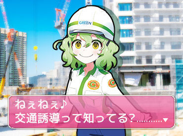 応募条件を満たせば、来社せずに即内定！
「今すぐにお金が欲しい/必要で…」「手当に惹かれました！」など応募理由は何でもOK