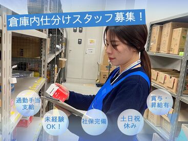 大阪も滋賀も4月以降は時給がUPします★