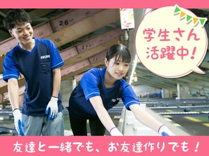 あなたの希望の働き方など、なんでもお気軽にご相談ください！
他のお仕事も多数あります♪
※画像はイメージ