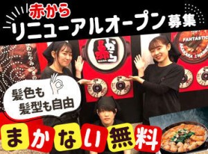 ＼初バイト・未経験大歓迎！／
まずはできる事からお任せするので、
安心してスタートできますよ♪