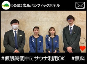 夜勤明け(11時)から
次の勤務(翌日16/17時)までは自由時間◎
仮眠時間を確保しているので
そのまま休日・趣味を楽しむ方多数！