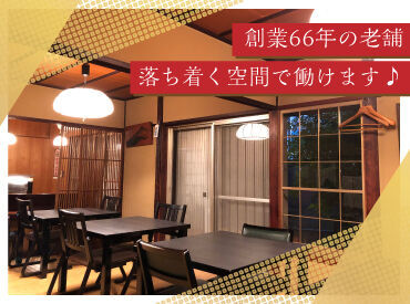 店内も落ち着いた雰囲気です。