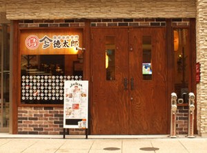 ＼大学生歓迎／
18時スタート＆終電帰宅OK◎
シフト希望は月2回作成で授業とも両立しやすい！
大学生のバイトデビューも大歓迎♪
