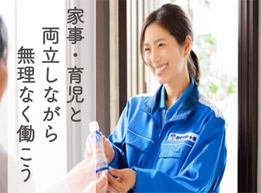 ＼高時給1500円以上!!／
販売・接客の経験を活かして、
短期間でガッツリ稼げます◎
