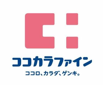 アルバイトからの社員登用や登録販売者の資格取得支援もしています♪スキルUPしたい！長く働きたい！という方にもぴったりです。