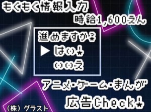 ＼未経験からスキルなしOK／
専門知識は不要のレア案件★
充実の研修あり♪
●履歴書不要
身軽×手軽なまま来社してください◎