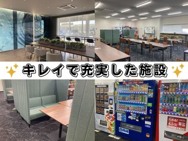 勤務地もお仕事もたくさんアリ！大手ならではの充実のフォロー体制で勤務前後をしっかりサポートします◎