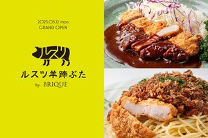 2025年5月12日
赤れんがテラスにOPEN！

とんかつ専門店
スタッフ割引でお得に楽しめる◎
