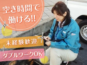 お仕事内容や興味があるだけでもOK！
ご利用状況の確認などシンプルで覚えやすいお仕事です！
丁寧な研修＆マニュアルで安心◎