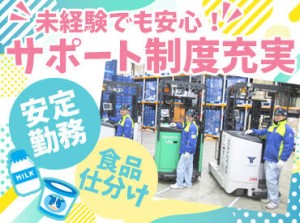 リフト免許を活かして安定収入♪
20～50代と幅広い年代が活躍しています！
シニア世代も活躍中★