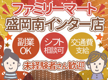 ≪まずは週１日～でもOK！≫
あなたのスケジュールに
合わせて選べるシフト♪
しっかり働きたい方も大歓迎です♪