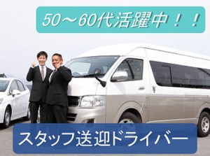 【CDPジャパン】ＩＴ関連/製造業を中心に大手・優良企業～外資・成長企業まで、数多くのお仕事のご紹介が可能！(※イメージ画像)