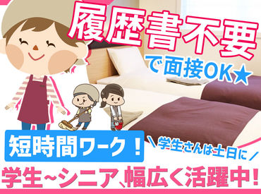 まずは手ぶらで面接へ（'ω'）★
「体力に自信がない…」という方も大丈夫！
機械を押して歩くだけなのでラクラクなんです♪