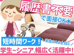 まずは手ぶらで面接へ（'ω'）★
「体力に自信がない…」という方も大丈夫！
機械を押して歩くだけなのでラクラクなんです♪