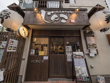 《三軒茶屋駅すぐのうどん屋さん》
▼まかないいつでも無料
▼髪色・ピアス自由
▼シフトカットなし
▼フリーター・主婦(夫)歓迎