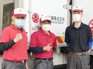 全国の営業所・グループ合わせて
20～50代まで総勢1200名以上が活躍中◎
創業100年以上の安定企業です！