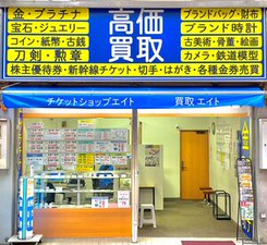 近鉄奈良駅から徒歩1分！
抜群の好立地で日々の通勤もラクラク♪
お仕事終わりにショッピングやグルメも楽しめちゃう♪