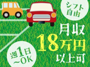 箱根の人気観光地で働きませんか？