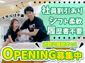 ＼未経験OK／
体操経験がなくても大丈夫★
スタッフの中には…野球・サッカー・テニスなどをしていた方も◎