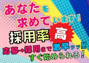 イメージ画像