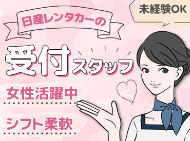 ＼＼通いやすいから続けられる！／／
竹田駅から徒歩5分で通勤ラクラク♪
車・バイク・自転車通勤もあなたのスタイルでOK！