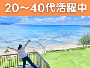 今年の夏は、一生忘れられない夏になる！