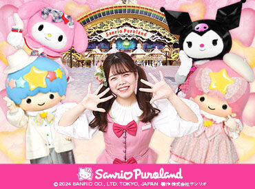 © 2024 SANRIO CO., LTD. APPROVAL No.P1608093