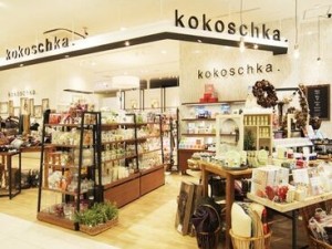 ◎販売・接客未経験OK◎
わからないことは先輩スタッフが教えます♪
ノルマもないので安心☆