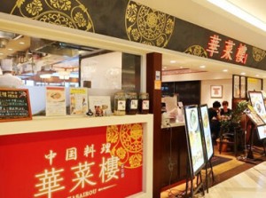 異国風◆アジアンテイストな店内が魅力的♪まるで旅行に来たみたい！そんな気分を味わいながら、楽しくお仕事できます★