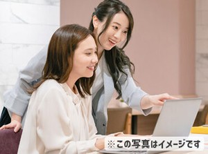 あなたにピッタリのお仕事をご紹介します◎
「こんな働き方がしたい」希望をお聞かせくださいね★
