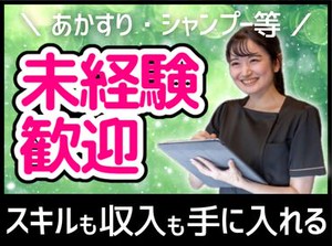 イメージ画像