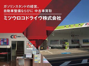 経験、知識、学歴不問◎
バイク・車通勤ok！