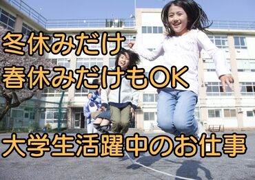 幅広い年代の方が活躍しており、環境も良く働きやすい職場です。
高待遇ですが業務の負担は少なく、プライベートとの両立可能。