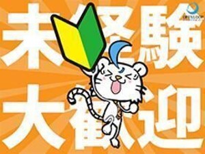 ＜前払いサービス対応OK★＞
『今月急な出費が…』という際にも安心です！